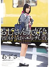 MUKD-413 DVD Cover