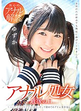 MUKD-452 DVD Cover