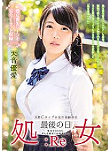 MUKD-455 DVD Cover