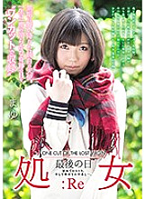 MUKD-457 DVD Cover