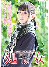 MUKD-458 DVD Cover
