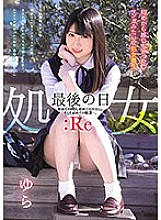 MUKD-459 DVD Cover