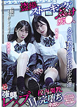 MUKD-476 DVD Cover