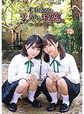 MUKD-481 DVD Cover