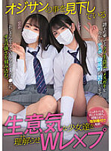 MUKD-492 DVD Cover