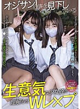 MUKD-506 DVD Cover