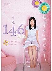 MUM-029 Sampul DVD