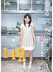 MUM-031 DVD Cover