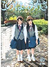 MUM-058 Sampul DVD