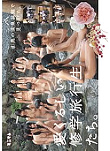 MUM-100 DVD Cover