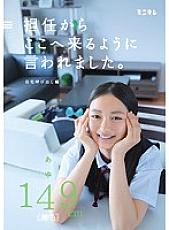 MUM-116 DVDカバー画像