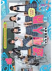 MUM-148 DVD Cover