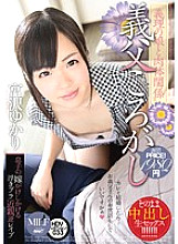 MUML-033 DVD封面图片 