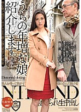 MUNJ-012 DVD Cover