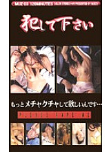 MUZ-003 Sampul DVD