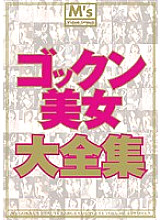 MVBD-041 DVD Cover