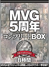 MVBD-047 Sampul DVD