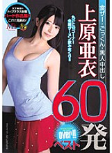 MVBD-153 DVD封面图片 