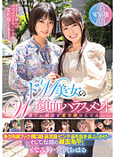 MVG-032 DVD Cover