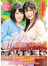 MVG-043 DVD Cover