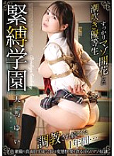 MVG-093 DVD Cover