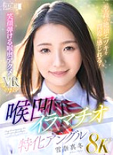 MVR-005 DVD Cover