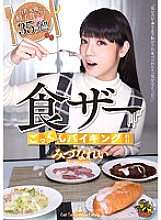 MVSD-248 DVD Cover