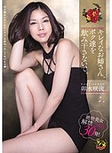 MVSD-276 DVD Cover