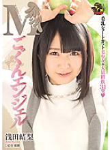 MVSD-324 DVD Cover