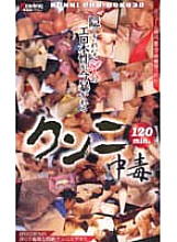 MVV-003 DVD Cover