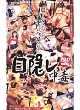 MVV-009 DVD Cover