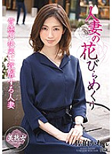 MYBA-008 DVD Cover