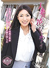 MYBA-010 DVD Cover