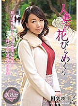 MYBA-021 DVD Cover