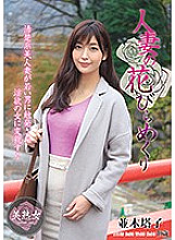 MYBA-022 Sampul DVD