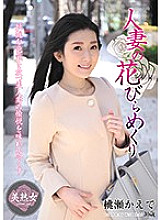 MYBA-025 Sampul DVD