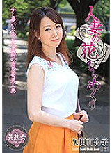 MYBA-029 DVD Cover