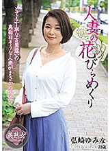 MYBA-030 DVD Cover