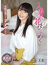 MYBA-040 DVD Cover