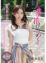 MYBA-056 Sampul DVD