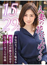 MYBAB-001 Sampul DVD