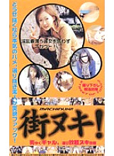MYR-004 DVD封面图片 