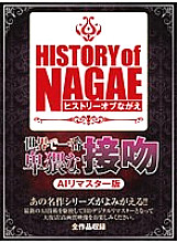 NAGAE-009 Sampul DVD