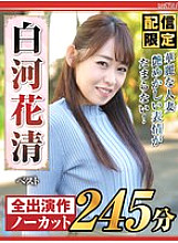 NAGST-011 DVD封面图片 