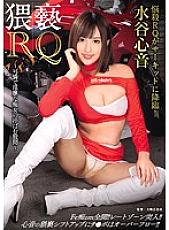 NAKA-017 DVD封面图片 