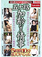 NASH-996 Sampul DVD