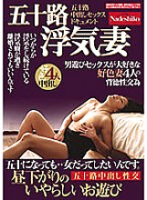 NASK-004 Sampul DVD