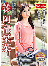 NATR-673 DVD Cover