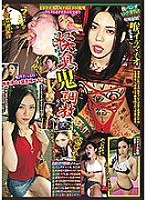 NDWQ-010 DVD Cover