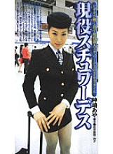 NEX-001 DVD Cover